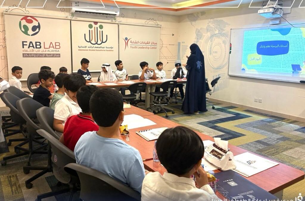 انطلاق برنامج “درر نحييها” بدعم من مؤسسة الأمير عبدالعزيز بن طلال وسرى بنت سعود للتنمية الإنسانية “أحياها”