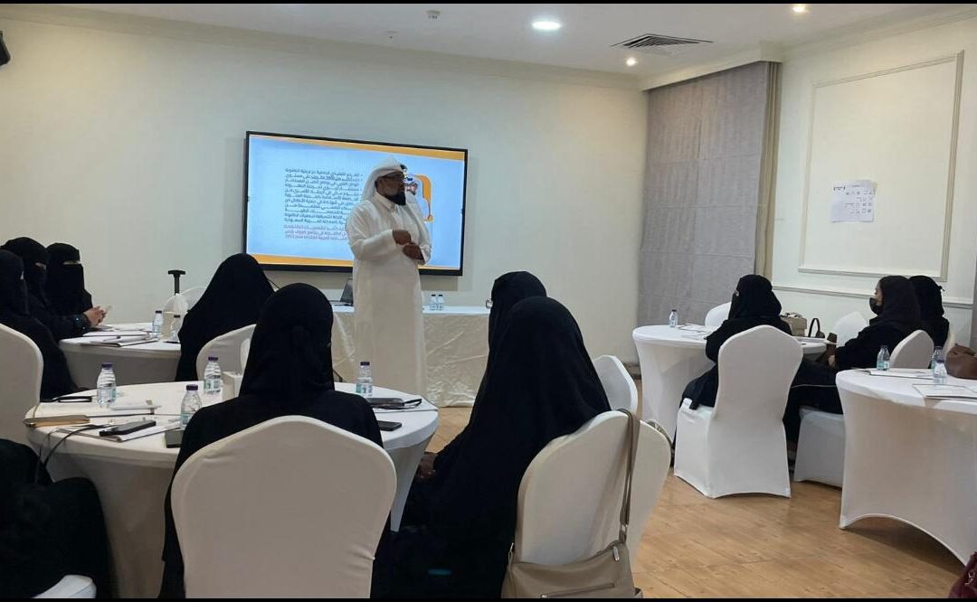إنطلاق برنامج تأهيل مقدمات رعاية ضمن مشروع ” درّة طلال ” في الأحساء