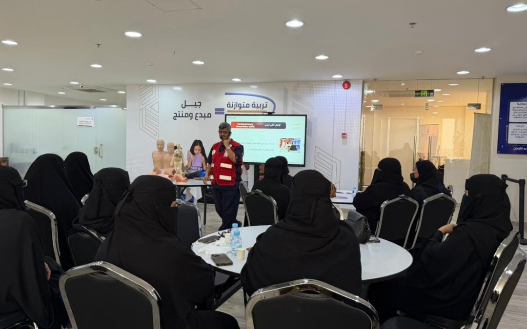 جمعية درر تختتم المرحلة النظرية من برنامج تأهيل مقدمات الرعاية ضمن مشروع درّة طلال